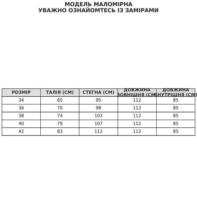 Джинсы женские Its Basic 3992-2 flare супер клеш широкие черные, черный, 40, 40, 79 см, 107 см Киев - изображение 18