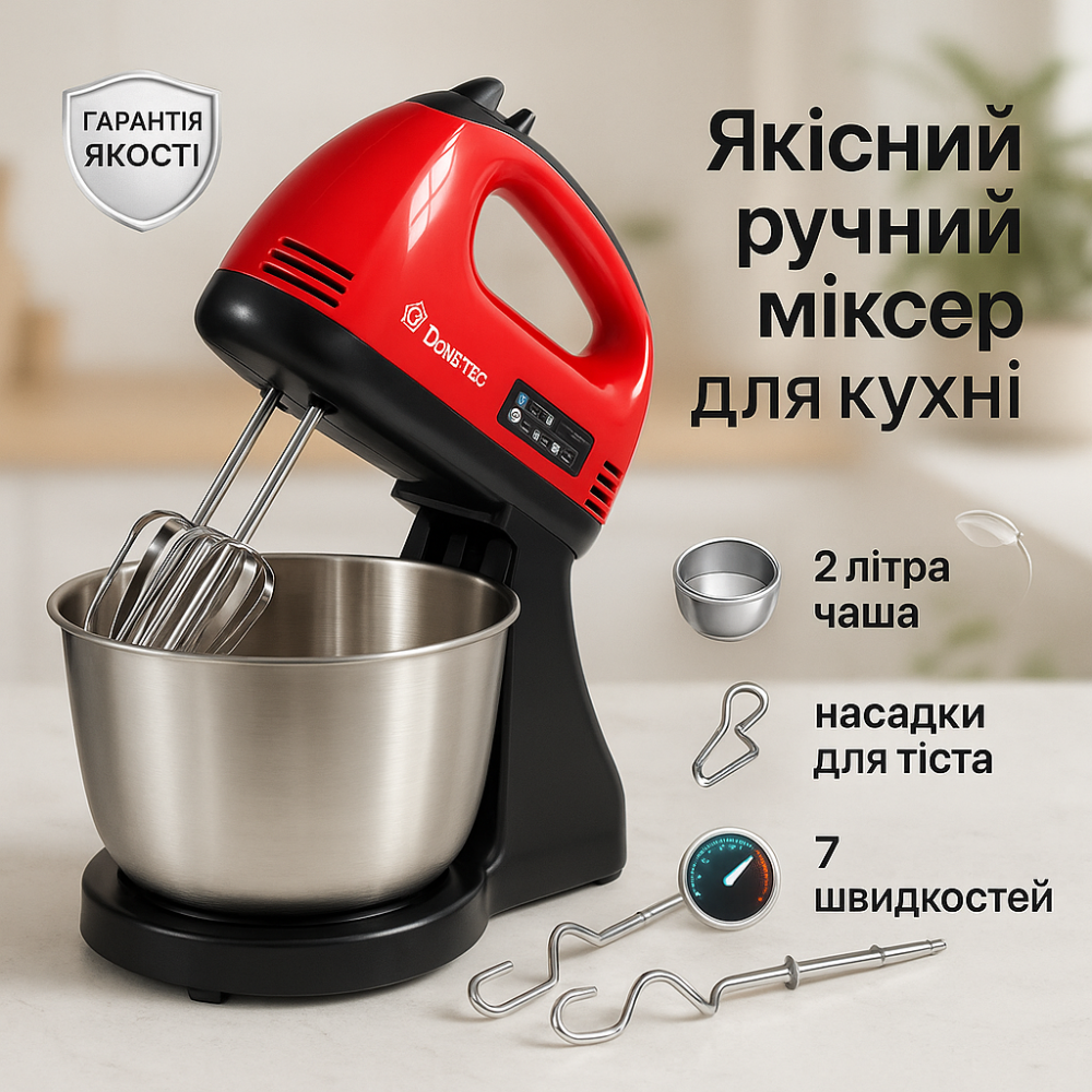 Мелкий бытовой миксер Domotec, Бытовой миксер для кухни Надежный ручной для кухни IT-78 Львов - изображение 15