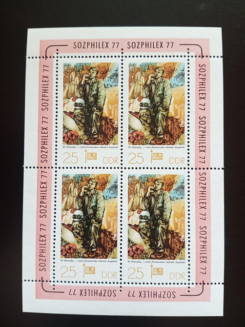 Германия ФРГ Німетчина. Блок Полтава - фото 1