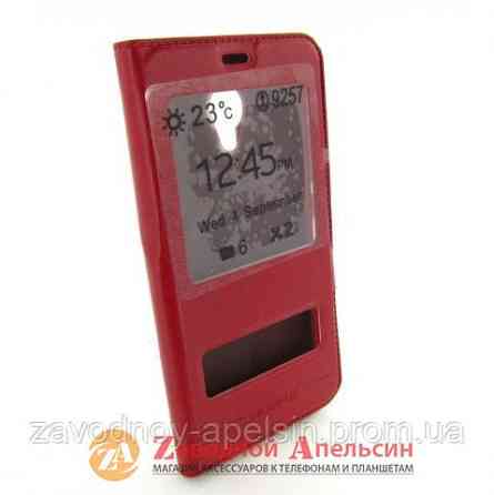 Чохол книжка Meizu M5 Smart Case red Одеса