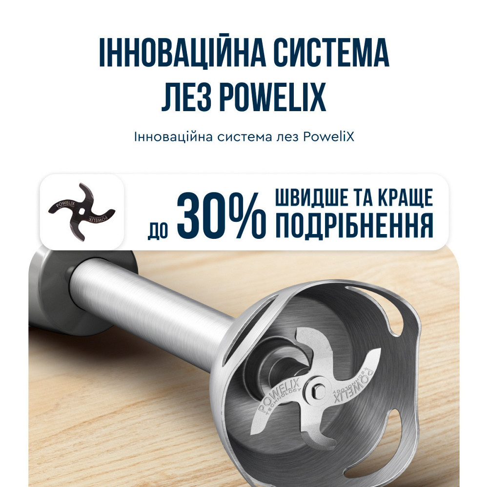 Блендер Tefal Quickchef+ HB673B30 ( Бежевий ) Харьков - изображение 13