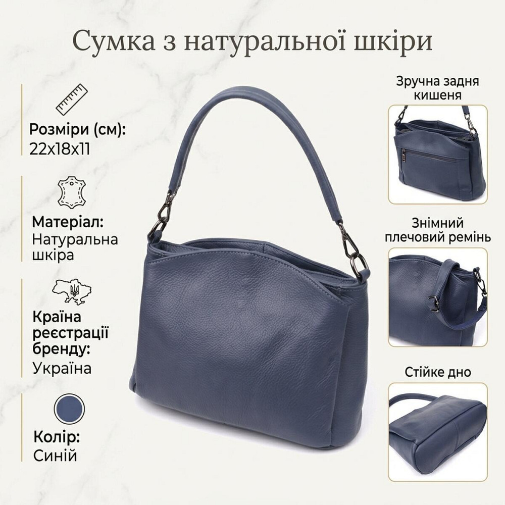 Сумка на плечо из натуральной кожи для женщин Vintage 23009 Синий Киев - изображение 12