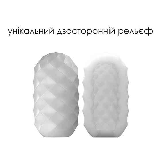 Яйце-мастурбатор Svakom Hedy X- Confidence Sex Aura Київ