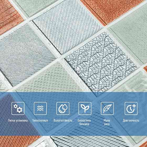 Панель стеновая 3D 700х700х4мм Мозаика коричневая SW-00002012 Киев