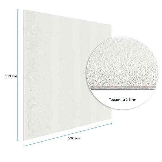 Гибкая самоклеящаяся серая штукатурка Киев