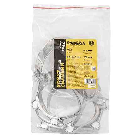 Хомут силовой нержавеющий 22мм Ø64-67мм (КРАТНО 5шт) SIGMA (2508201) Киев