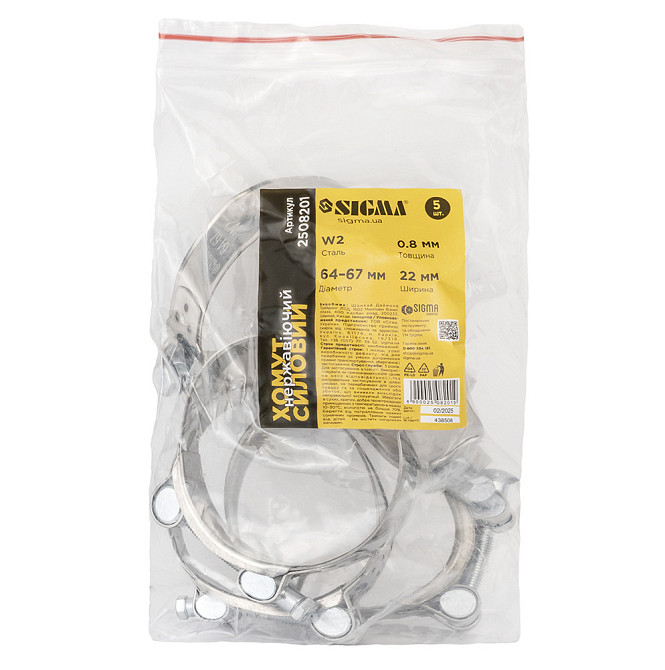 Хомут силовий неіржавкий 22 мм Ø 64-67 мм (КРАТНО 5 шт.) SIGMA (2508201) Київ - фото 5