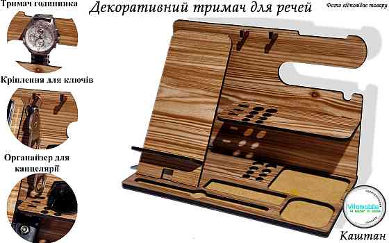 Настольная подставка оргайназер для телефона, Орех Каштан Киев