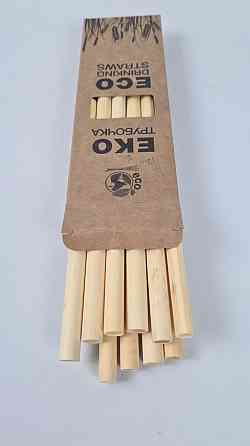 Соломка трубочка екологічна "Каме" 20 см (12 шт) коробка діаметр 7-9 мм (1 пачка) Харків