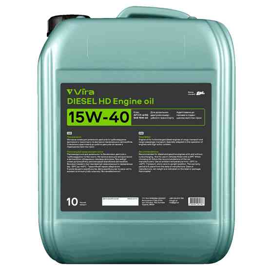 Моторне масло Vira Diesel HD 15W-40 10л Львів