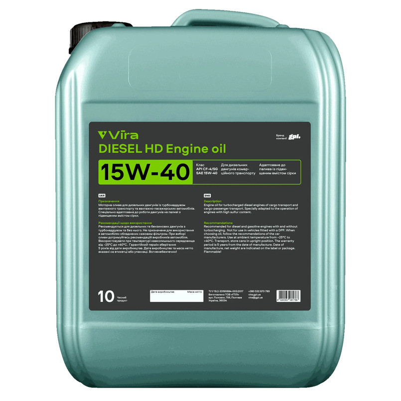 Моторне масло Vira Diesel HD 15W-40 10л Львів - фото 1
