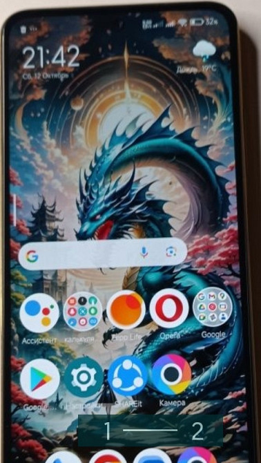 Телефон: POCO M4 Pro 4G. Киев - изображение 1