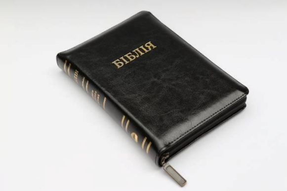 Біблія з замком, шкіра, індекси переклад Івана Огієнка 12/18 Київ - фото 1