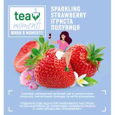 Чай Tea Moments Sparkling Strawberry зелений 20х1.8 г пірамідки (tm.02920) Вінниця