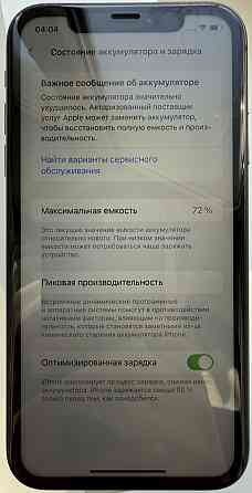 Айфон iPhone 11/ 128Gb. Black. Ідеал! Київ