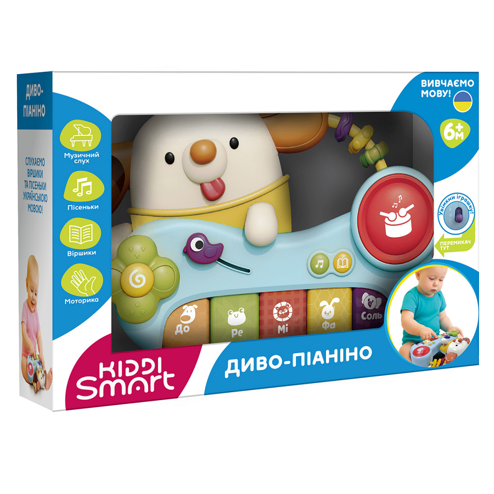 Музична іграшка Kiddi Smart - Диво-піаніно Дніпро - фото 5