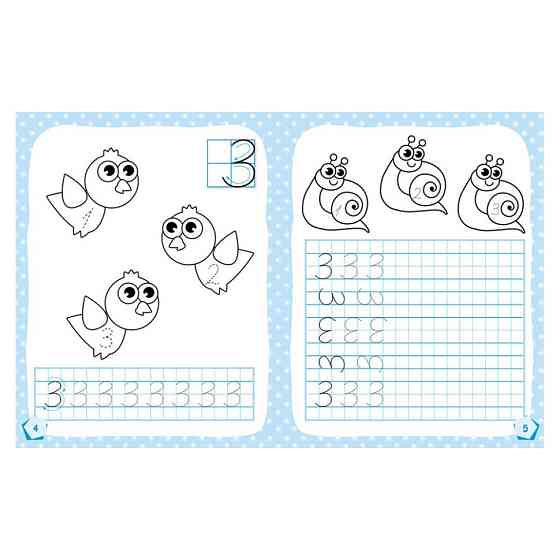 Готуємось до школи Вчимо цифри КЕНГУРУ 822006 від 5 років Вінниця