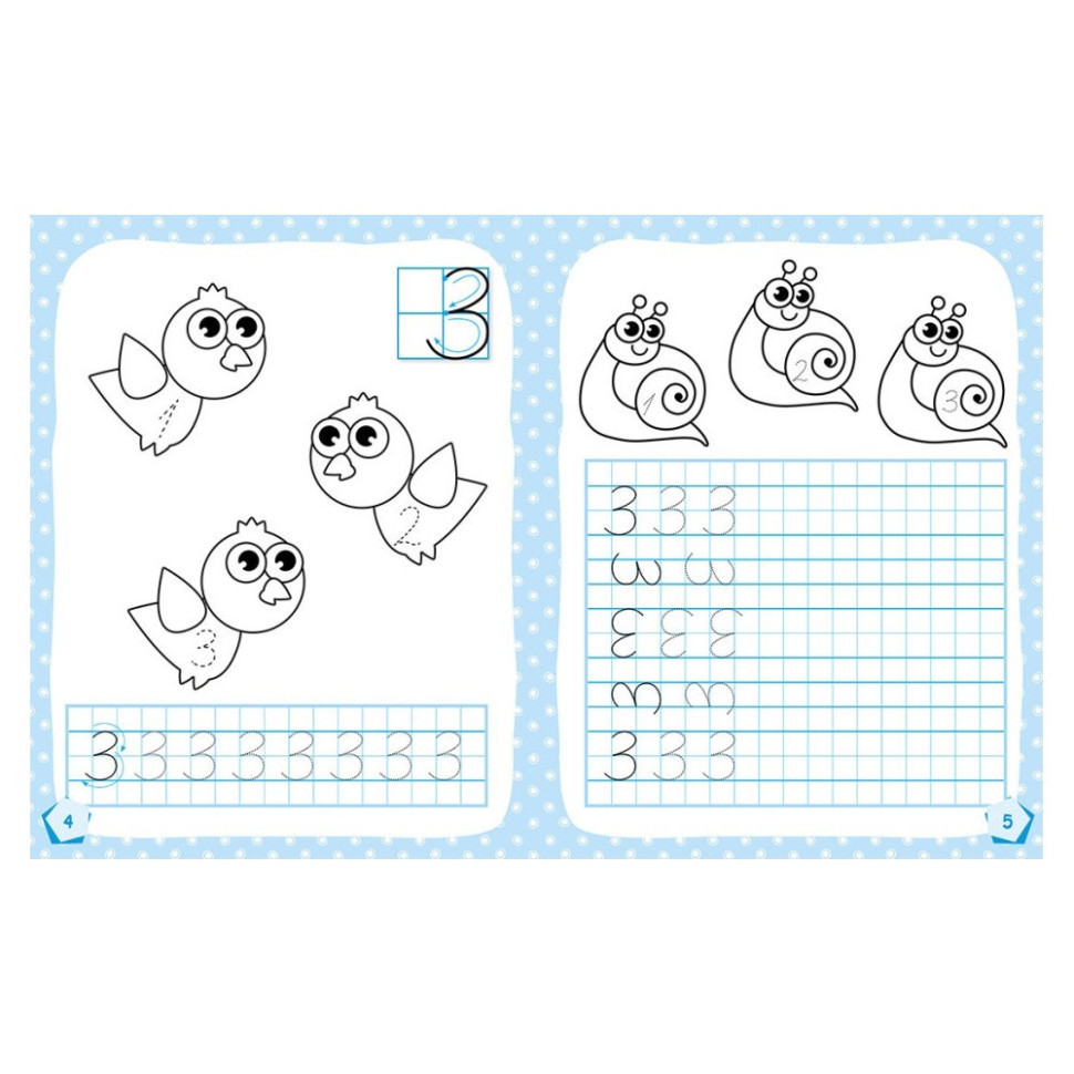 Готуємось до школи Вчимо цифри КЕНГУРУ 822006 від 5 років Вінниця - фото 3