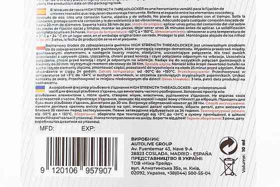 Фіксатор різьби "A 218 MThreadloker High Strengh", 10ml Київ
