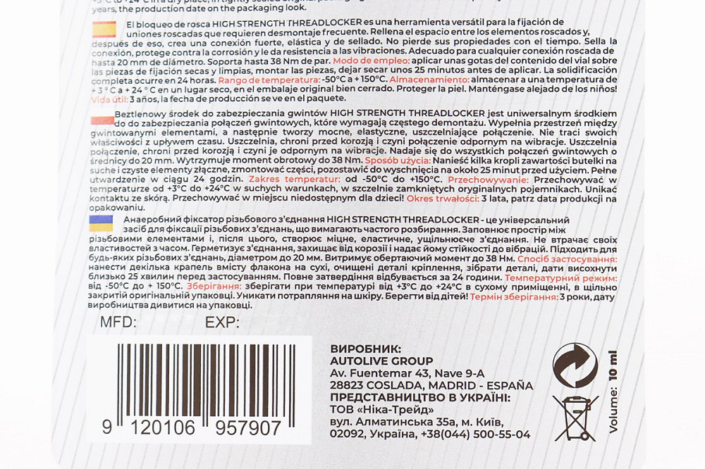 Фіксатор різьби "A 218 MThreadloker High Strengh", 10ml Київ - фото 2