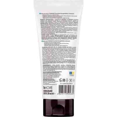 Маска для волос Fortesse Professional Strength & Shine С биотином 200 мл (4823115504630) Винница