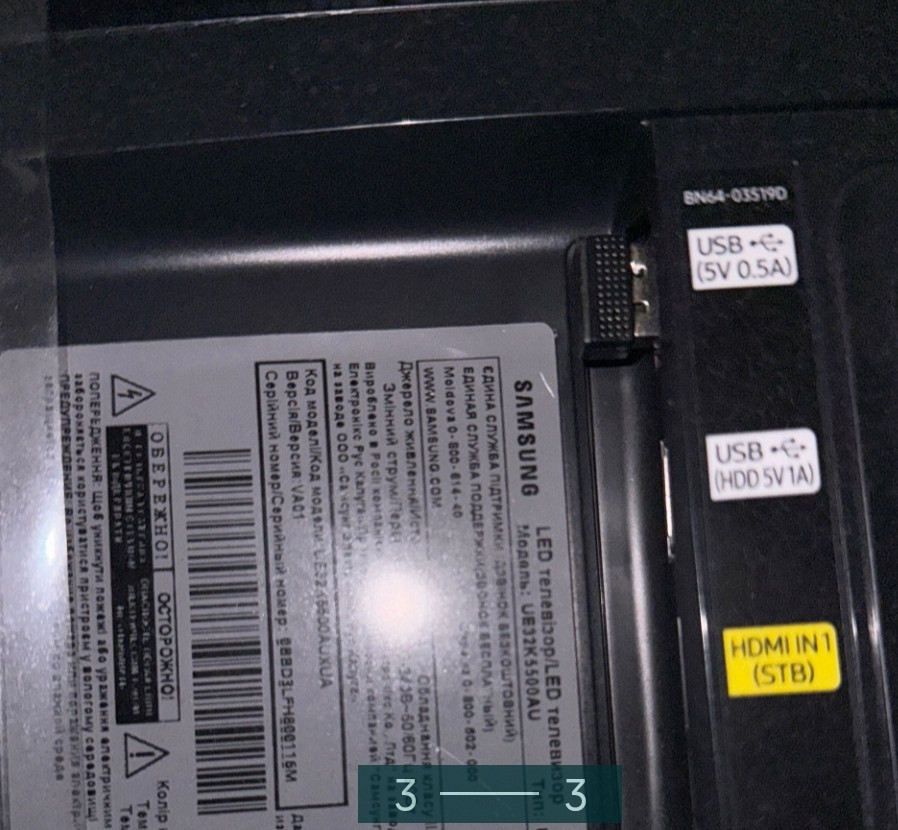 Телефон Samsung 5 Series UE32K5500/ Full HD Київ - фото 1