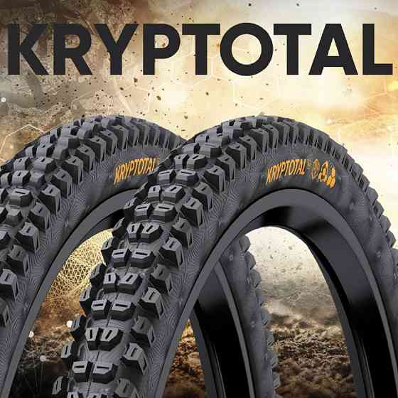Покрышка бескамерная Continental Kryptotal-R Trail Endurance 27.5 x 2.60 черная foldable skin Київ