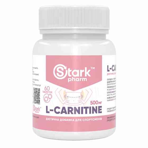 Stark L-Carnitine 500mg - 60tabs Луцьк