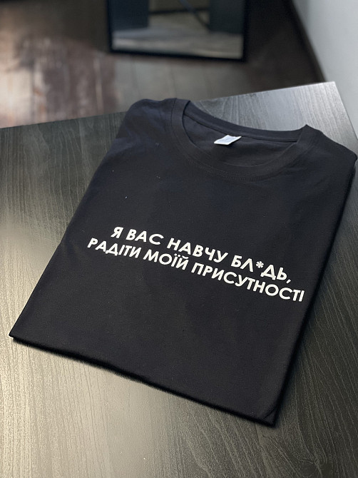 Футболка с принтом - 
