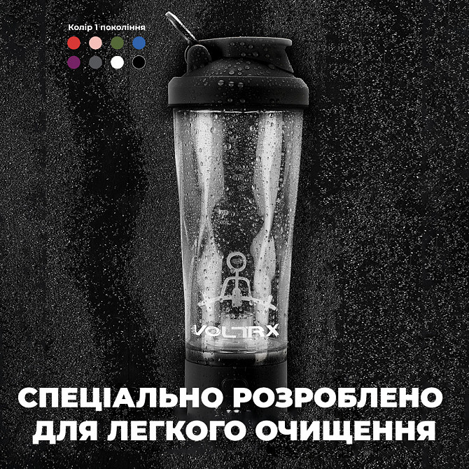 Шейкер спортивний електричний VOLTRX VortexBoost 600 мл. Tritan Black Каменское - изображение 6
