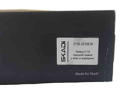 Привід 2111, 2112, 2170 передній правий у зборі зі шрусами 2110, Мукачево