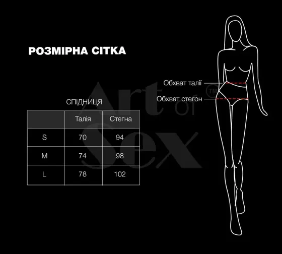 Сексуальна вінілова спідниця Art of Sex My Love чорна M Львів