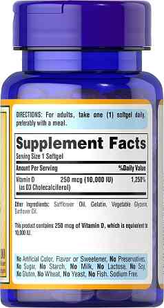 Витамин D3 Puritan's Pride Vitamin D3 10000iu 100 Softgels Луцк