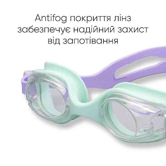 Дитячі окуляри для плавання Renvo Apure Anti-fog JR М'ятний Лавандовий OSFM (1SG100-0910) Київ