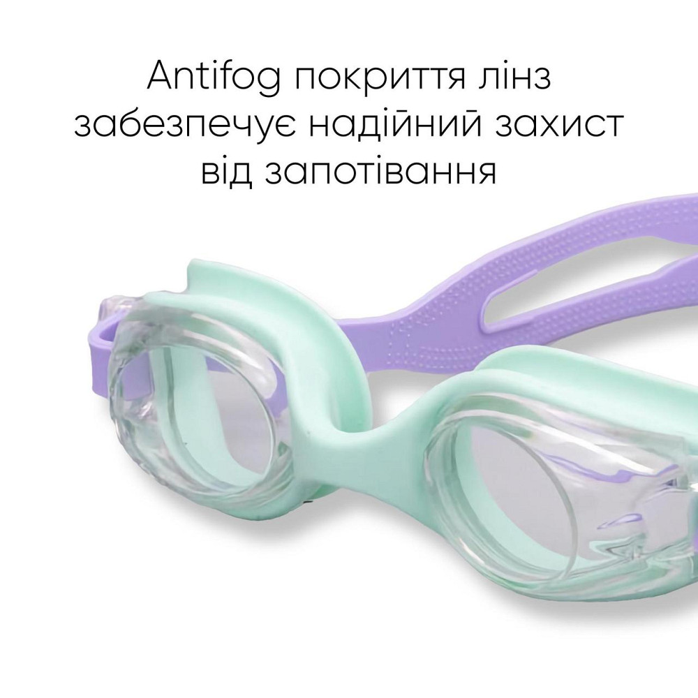 Дитячі окуляри для плавання Renvo Apure Anti-fog JR М'ятний Лавандовий OSFM (1SG100-0910) Київ - фото 4