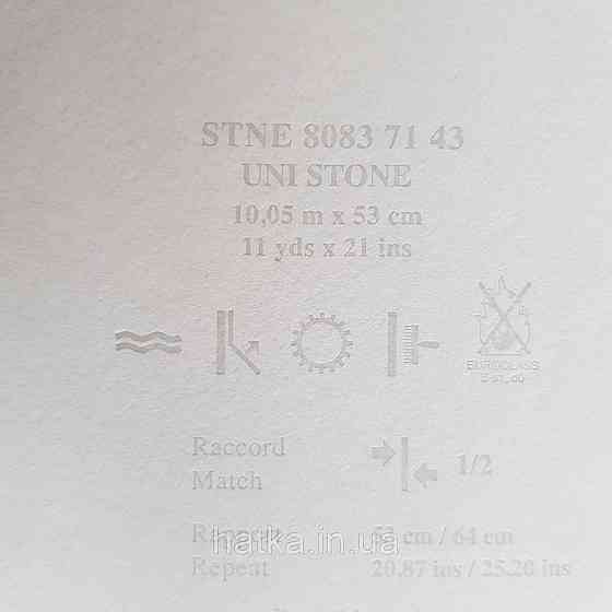 Обои флизелиновые эко Casadeco Stone 0.53х10 м под венецианскую штукатурку светло голубые  с перламутром Киев