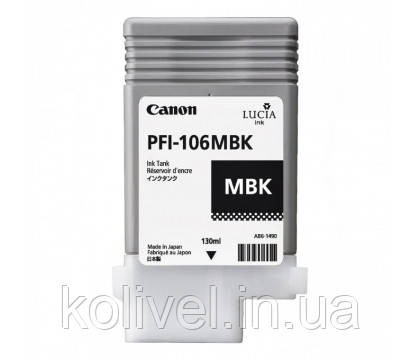 Canon PFI-106MBK Matte Black (6620B001AA) Киев - изображение 1