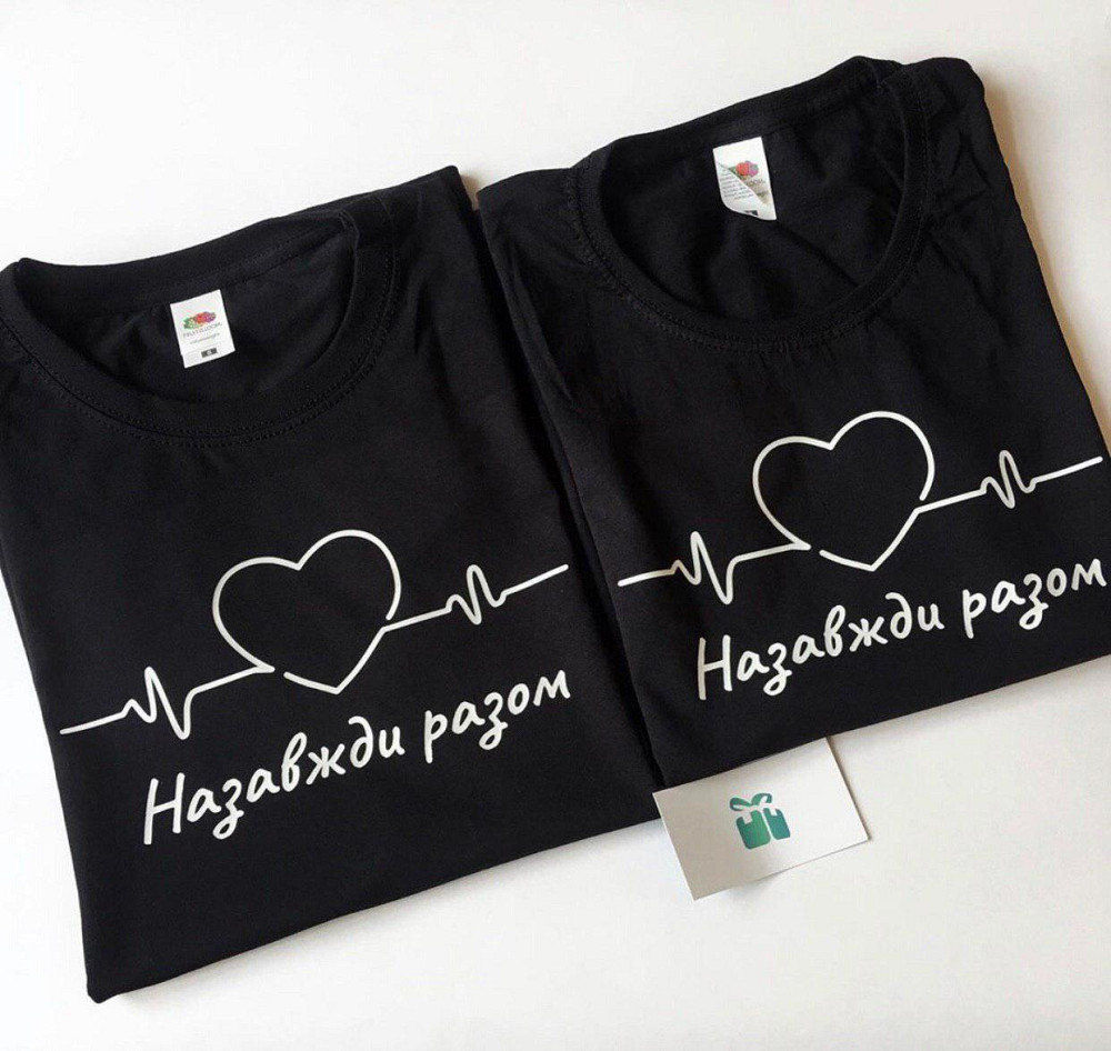 Черные Парные футболки для парня и девушки - Назавжди разом Черновцы - изображение 1