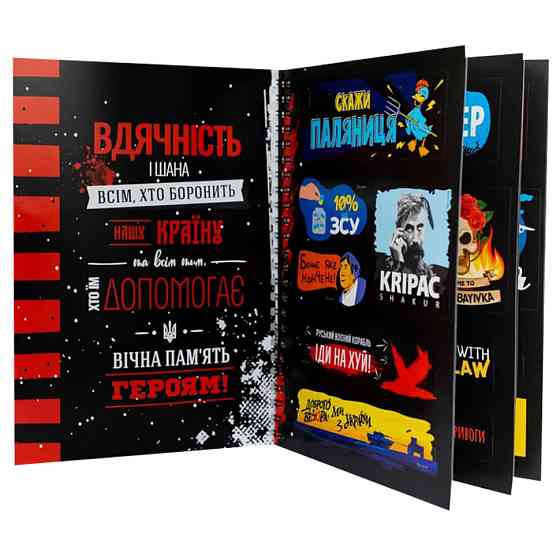 Патріотичний стікербук FGS48 українською 48 стікерів Вінниця