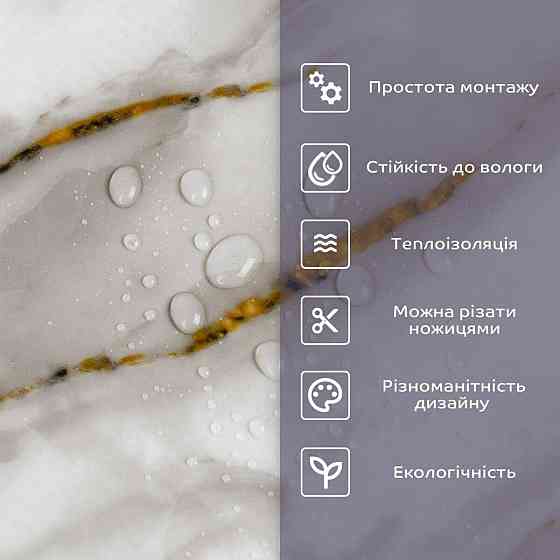 Самоклеюча стінова PET плитка 600х300х2мм SW-00002332 Київ