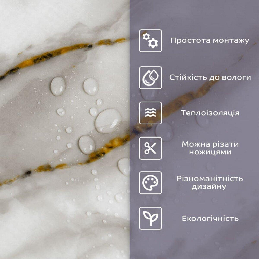 Самоклеюча стінова PET плитка 600х300х2мм SW-00002332 Київ - фото 4