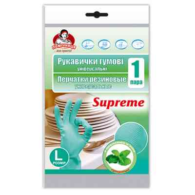 Перчатки хозяйственные Помічниця Supreme с ароматом мяты Универсальные размер 8 (L) (4820012349043) Винница