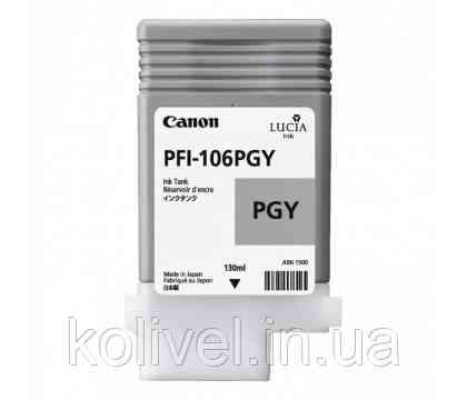 Canon PFI-106PGY Photo Grey (6631B001AA) Киев