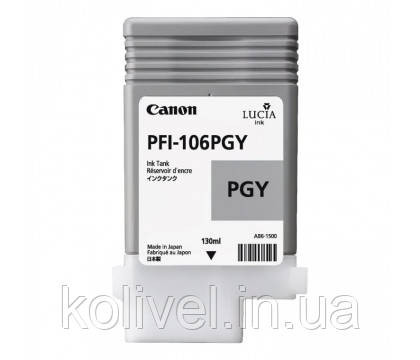Canon PFI-106PGY Photo Grey (6631B001AA) Киев - изображение 1