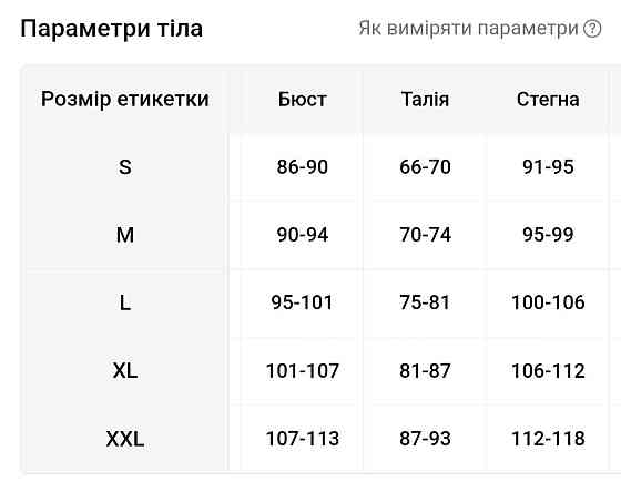 Костюм із еко шкіри жіночий зі спідницею М синій Київ