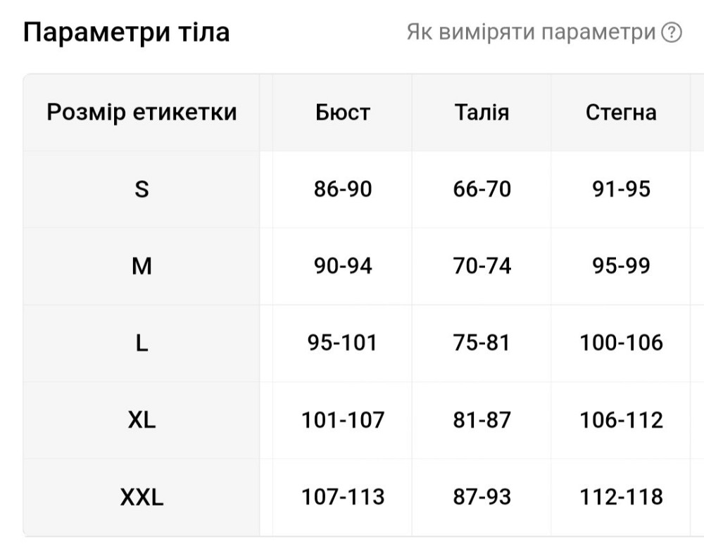 Костюм из эко кожи женский с юбкой М синий Киев - изображение 4