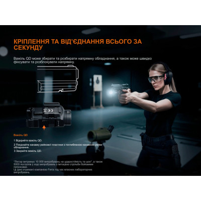 Фонарь Fenix GL07 Винница - изображение 6