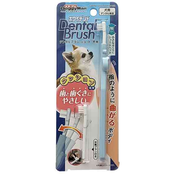 DoggyMan Gentle Dog Toothbrush Short ДОГГИМЕН ЗУБНАЯ ЩЕТКА КОРОТКАЯ для чистки зубов собак малых пород Киев