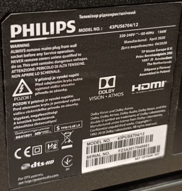 Телевизор Philips 43