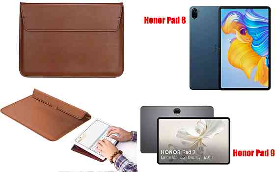 Чохол-конверт VitoCase для Honor Pad 8, Honor Pad 9, з функцією підставки для планшета Коричневий Київ